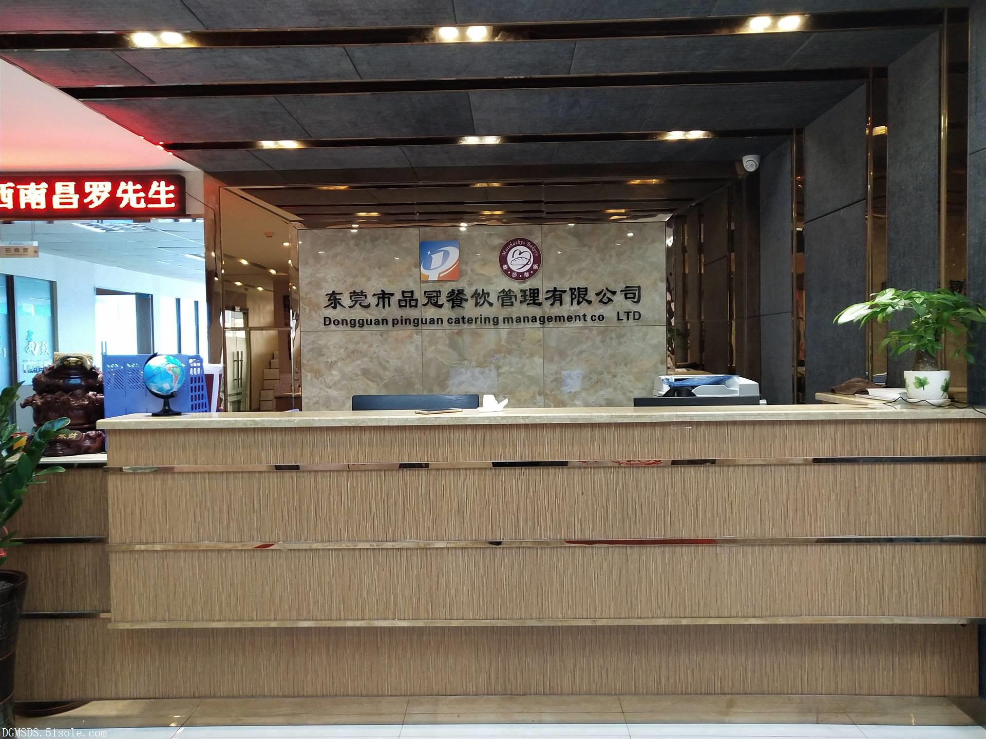 專業(yè)引領(lǐng)，品質(zhì)鑄就——東莞市品冠餐飲管理有限公司發(fā)展之路