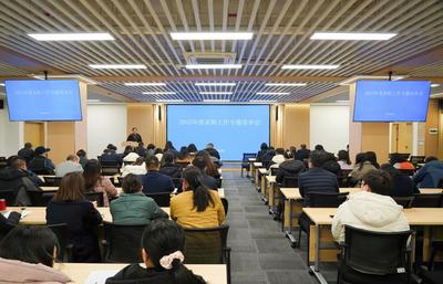 聚焦規(guī)范提效能 賦能采購新征程——我校召開2025年采購工作專題培訓會聚焦政府采購咨詢服務
