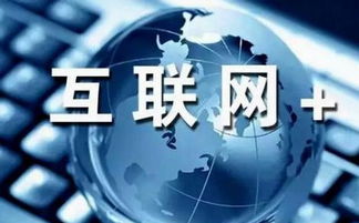 餐飲互聯(lián)網(wǎng)的大勢(shì)所趨 值得餐飲人一看的政府采購咨詢智慧